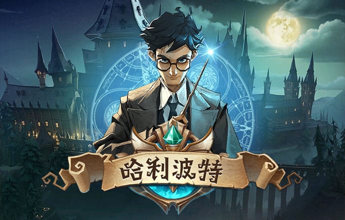 米乐m6平台app